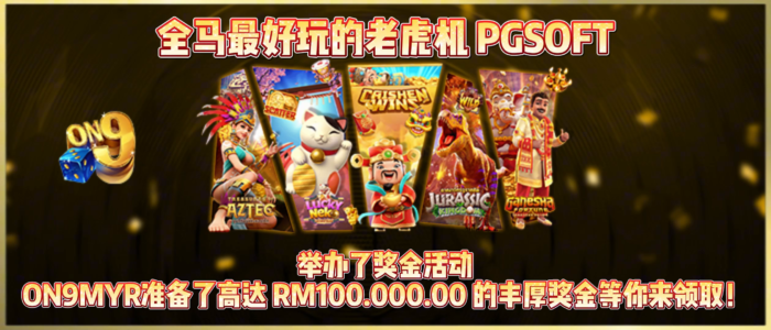 Malaysia Casino Slots Game